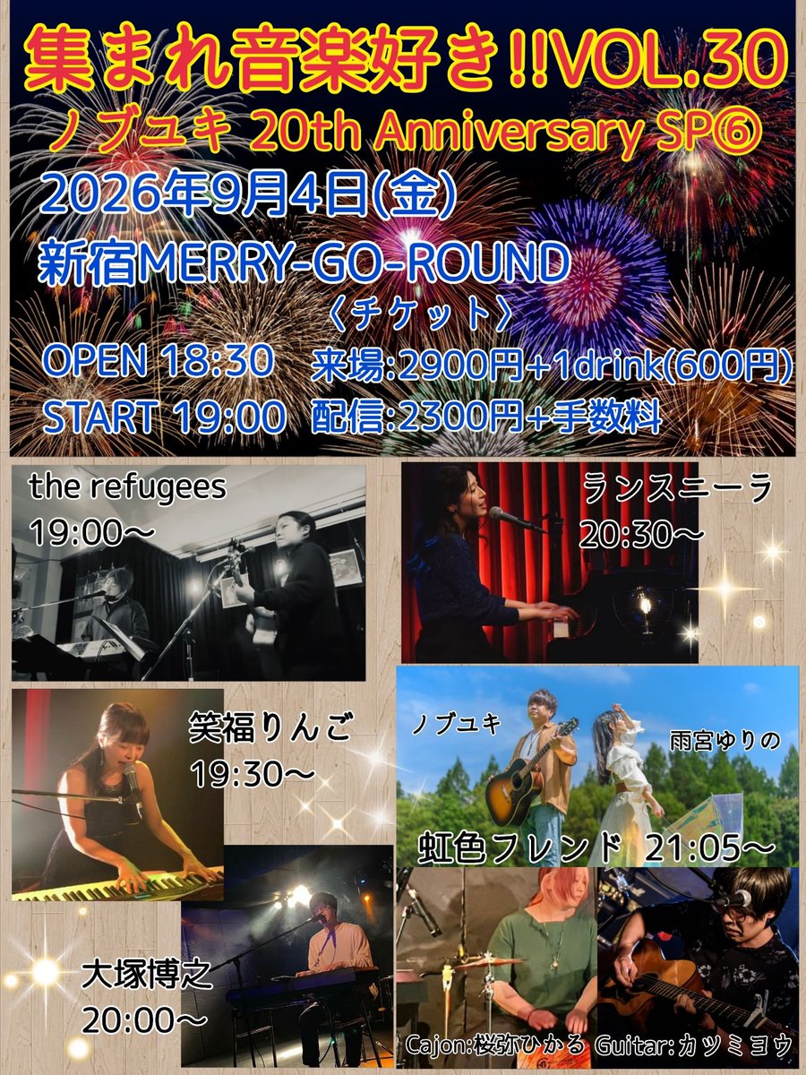 Ranceneela's tweet photo. 誰とは言わないけど、さ⋯

平日休みの人とか、さ⋯

職場が新宿近くの人とか、さ⋯

明日なんだけど、さ⋯ https://t.co/h4DL0bQ0rg
