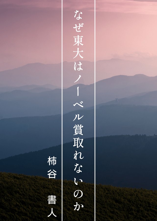 nirenoki_nihon's tweet photo. @d2moro https://t.co/ByDcCfXNsI