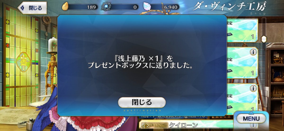 folsia's tweet photo. はい https://t.co/xsswdnNIGM