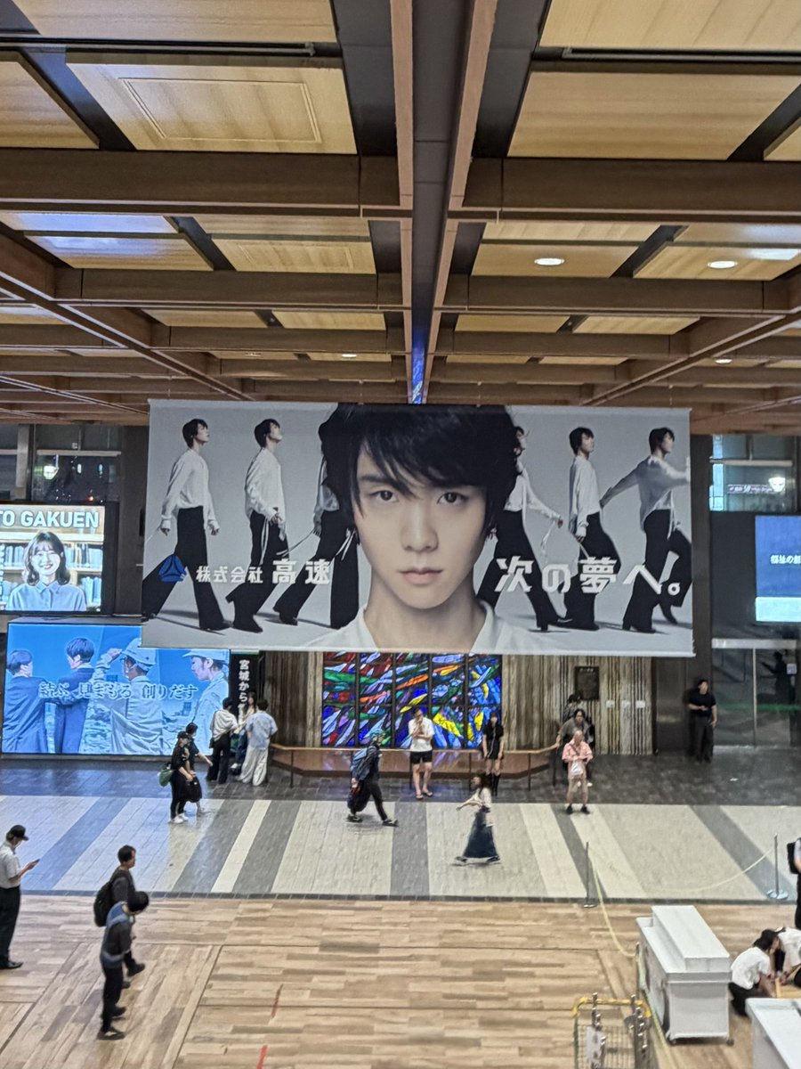 maidohachi's tweet photo. ようこそ仙台！仙台駅2階に羽生結弦さんの超どアップ。
このシーンが楽しめるのは今月末迄。仙台から全国へ広がる食品パッケージの上場企業（株）高速さん
@kohsoku_cheetah が創立60年を目指し仙台から世界に飛躍した羽生結弦さんをモデルに「次の夢」をテーマしたステキな企業広告です。羽生さんを真正面に向き合える3階からがオススメ。3階ってつまり HACHIがあるところです(*^^*)