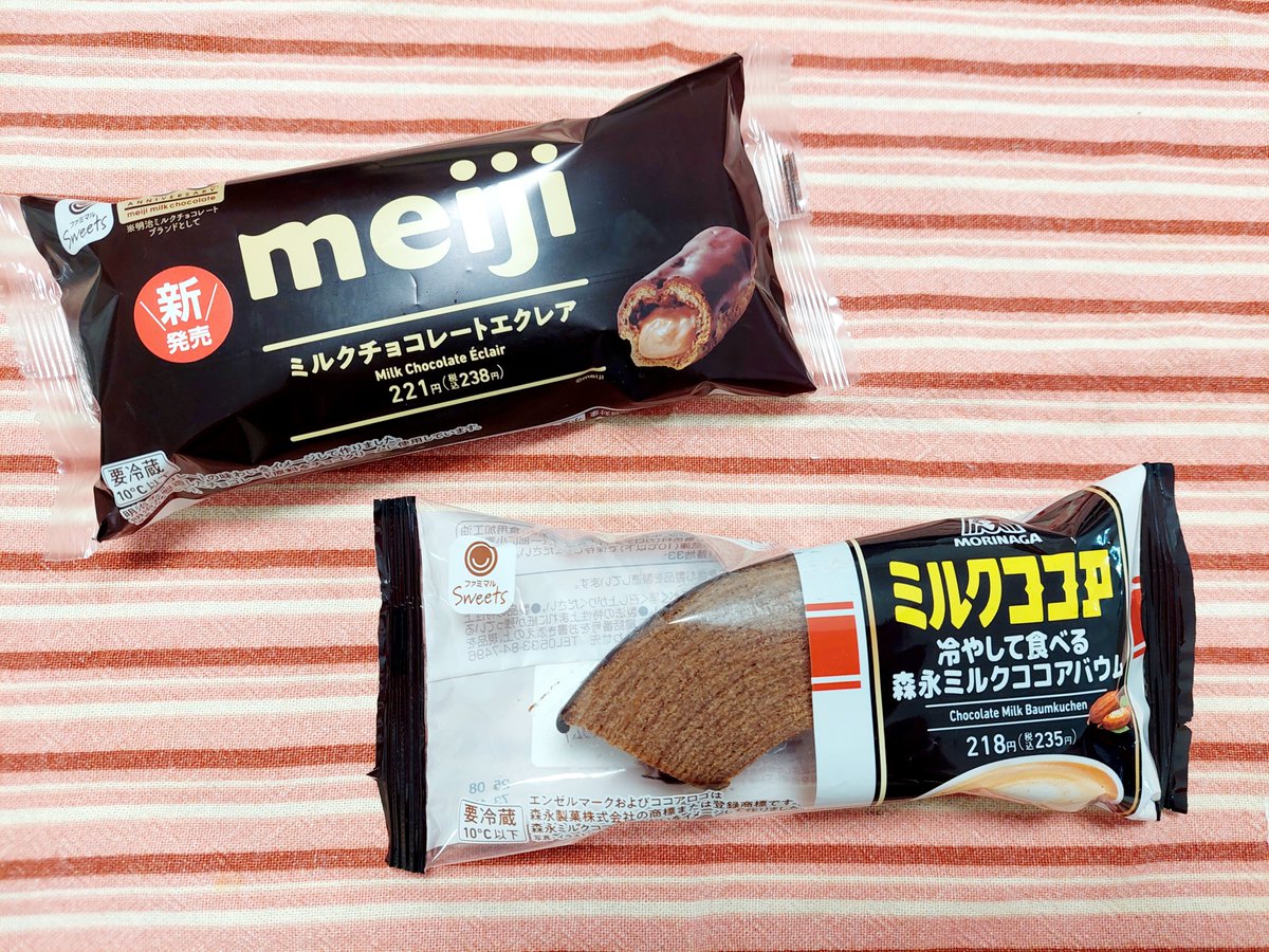 ai081827's tweet photo. 🄶🄾🄾🄳 🄼🄾🅁🄽🄸🄽🄶

ファミリーマートコラボ

両方とも普通でした🦍💦

可もなく不可もなくリピもなく
食べたらうん……
���いちぃねぇって感じの…

ファミチキのエバラ黄金の味が
気になる🦍🎶

朝から糖質ぶち込んで
いってきます

皆様も良い一日を🙌🏻💕︎︎ https://t.co/Xa2V9pbyUL
