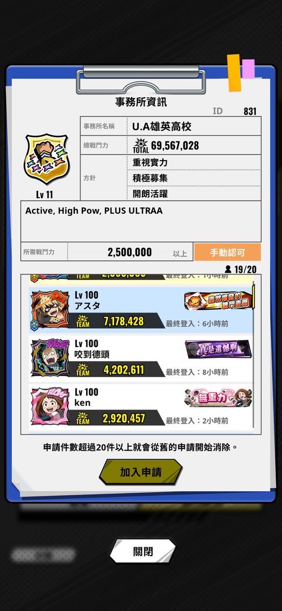 Junytutc's tweet photo. @heroaca_HS 「チート出てるやん！700万戦力の人が100万戦力の人に秒殺されたんだけど？いつ規制するの？」 https://t.co/OBy4rm62rf
