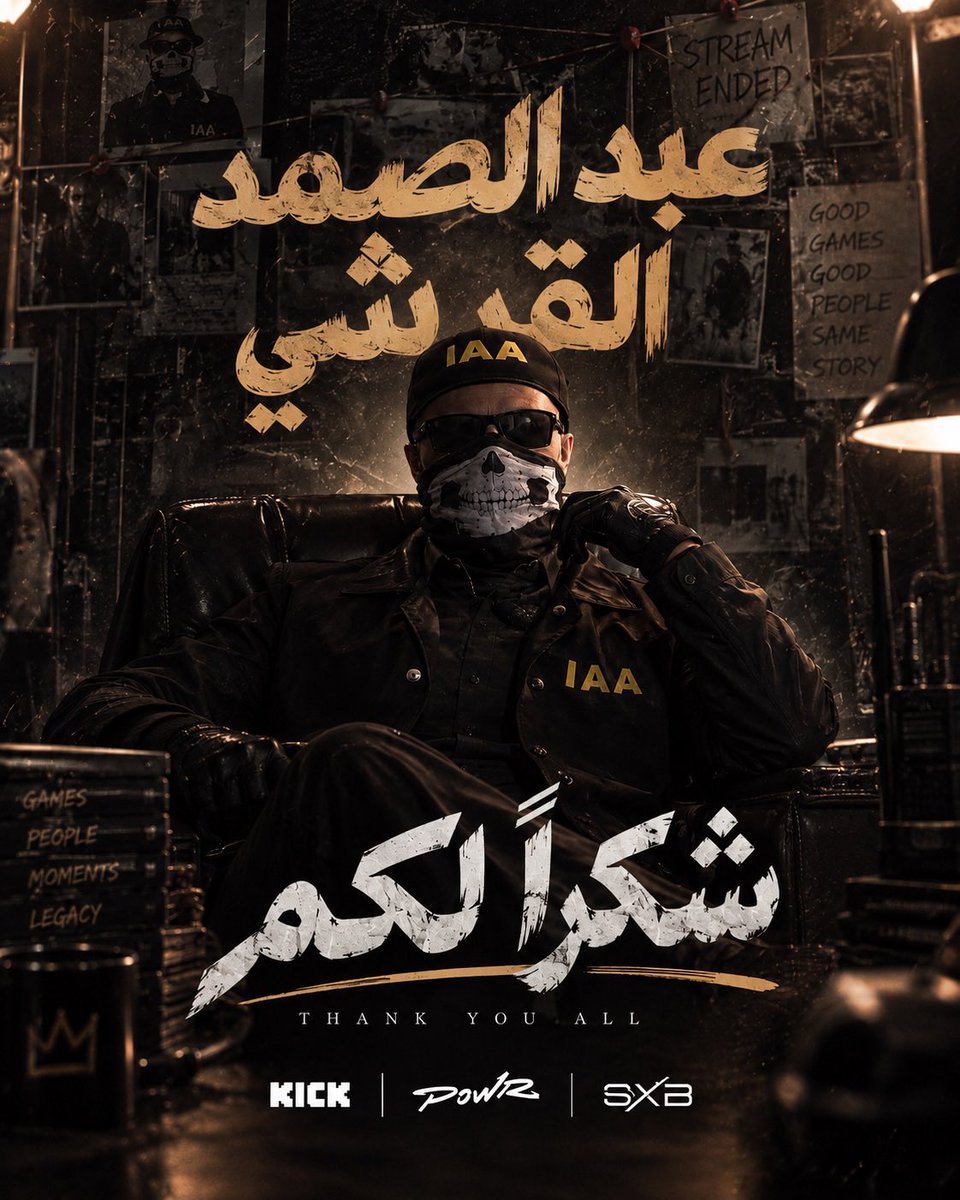 SHoNgxBoNgYT's tweet photo. شكرا على المتعة ! 

شكراً MT 🧡👏🏻… https://t.co/zRkvMVRMYT