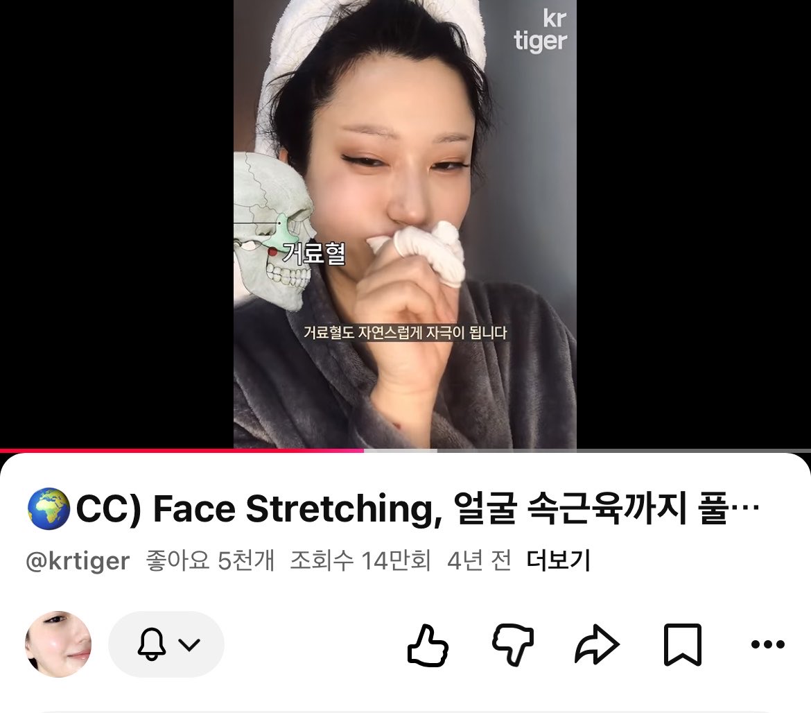 ye0nduuu's tweet photo. 팔자주름없애는데는 이만한 마사지가 없음 ㄹㅇ
니트릴 장갑 다이소에 파니까 하나사서 꾸준히 해주면 넘 좋아 이건 하루만 해도 효과 굿임…
꼭해봐 다들…. https://t.co/9N2OifRZo8
