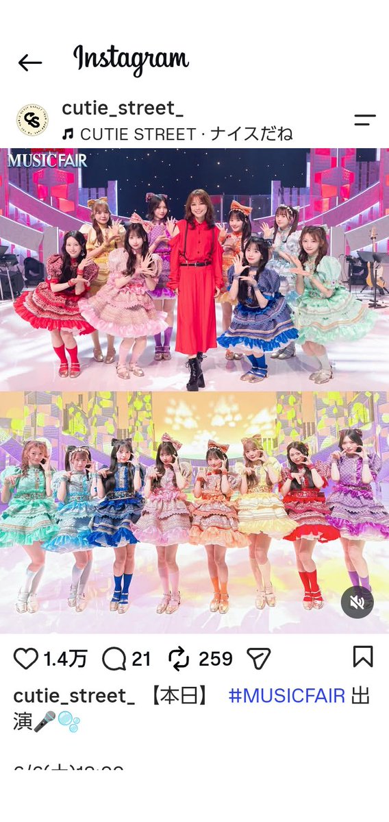 XfiddJ2MSZ20020's tweet photo. @emiru_cs0422 私は皆さんの事が結構大好きで
６月６日のMUSIC FAIRへ
相川七瀬さんと一緒より
森高千里さんや鈴木雅之さんなどと
一緒に出演された方が良かったので
ナイスだねを披露された後
森高さんとともにこの楽曲は
結構有名なのでマーチンから
選ばれてコラボ歌唱されたのは
確実だと思います。 https://t.co/KWP1U114lh
