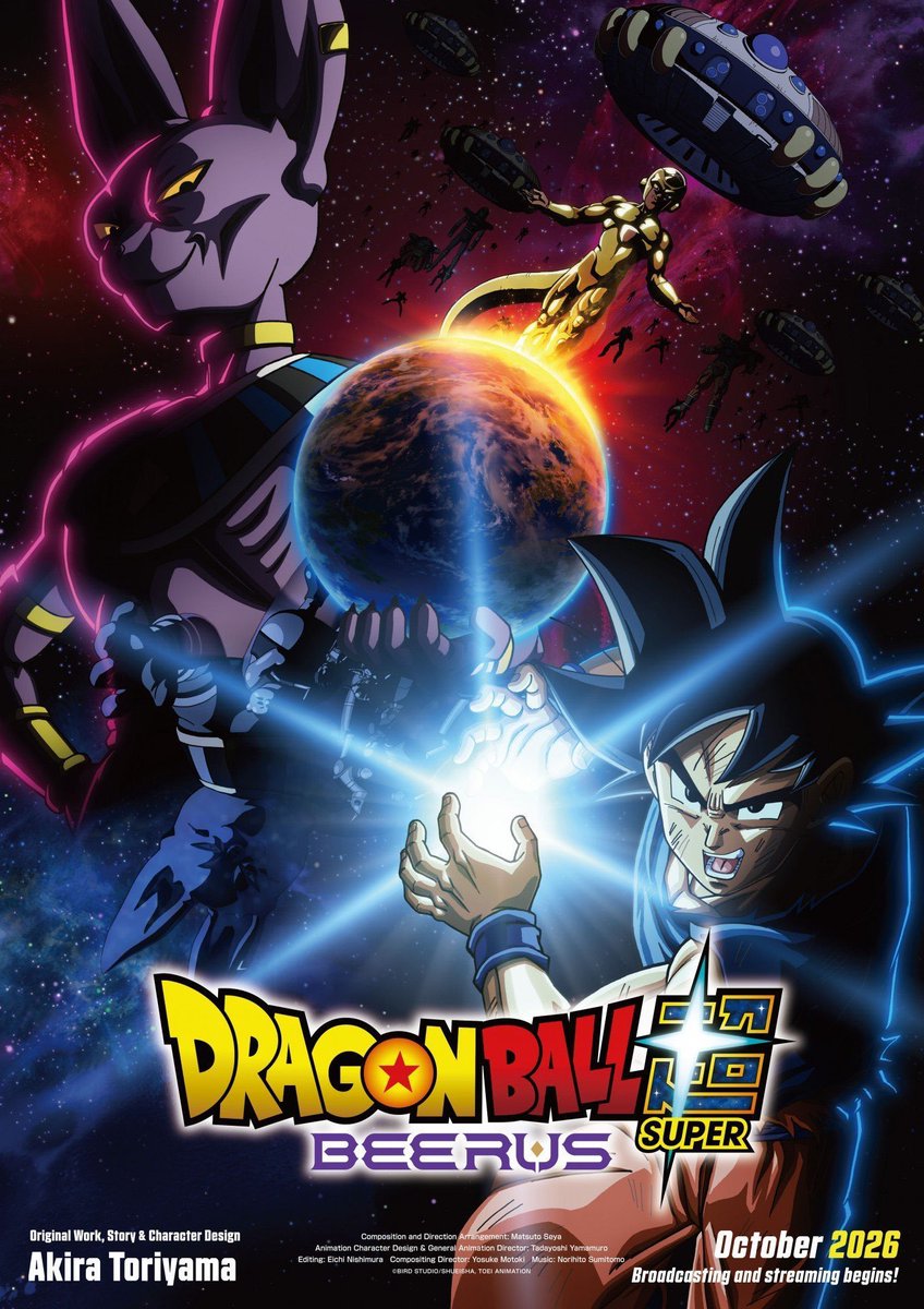 DBSuperOficial's tweet photo. DRAGON BALL SUPER: BEERUS - Octubre 11, 2026 ¿PREPARADOS?

DRAGON BALL SUPER: BEERUS - October 11, 2026. Are you ready? https://t.co/cPgNmNqeqa