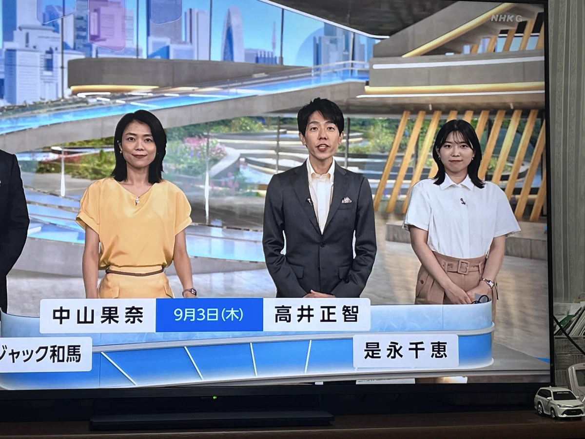 中山 果奈