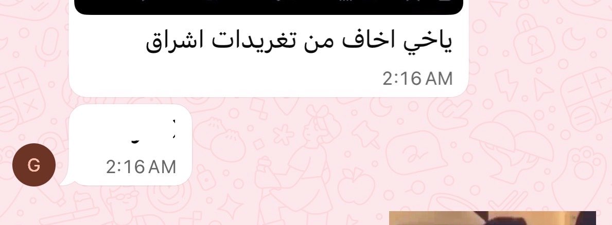 theishraq's tweet photo. محد يقدر يفضفض على راحته🙏🏻 https://t.co/ySAhPxa8GH