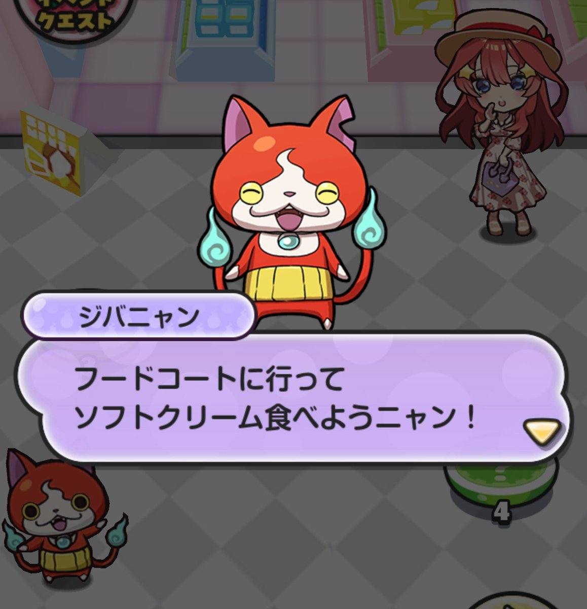 muhi_cool's tweet photo. 四葉超アップ、サブ6は40連サブ8は30連で神引きやったのにサブ4は300連くらいかかった…ZZZ３人とも出た、虹からバフキャラ何回か出て腹立った
ところでジバニャンはいつからコマさんになったの？ソフトクリームとチョコボー一緒に食べたら美味しそう https://t.co/cLvKE9pxE3