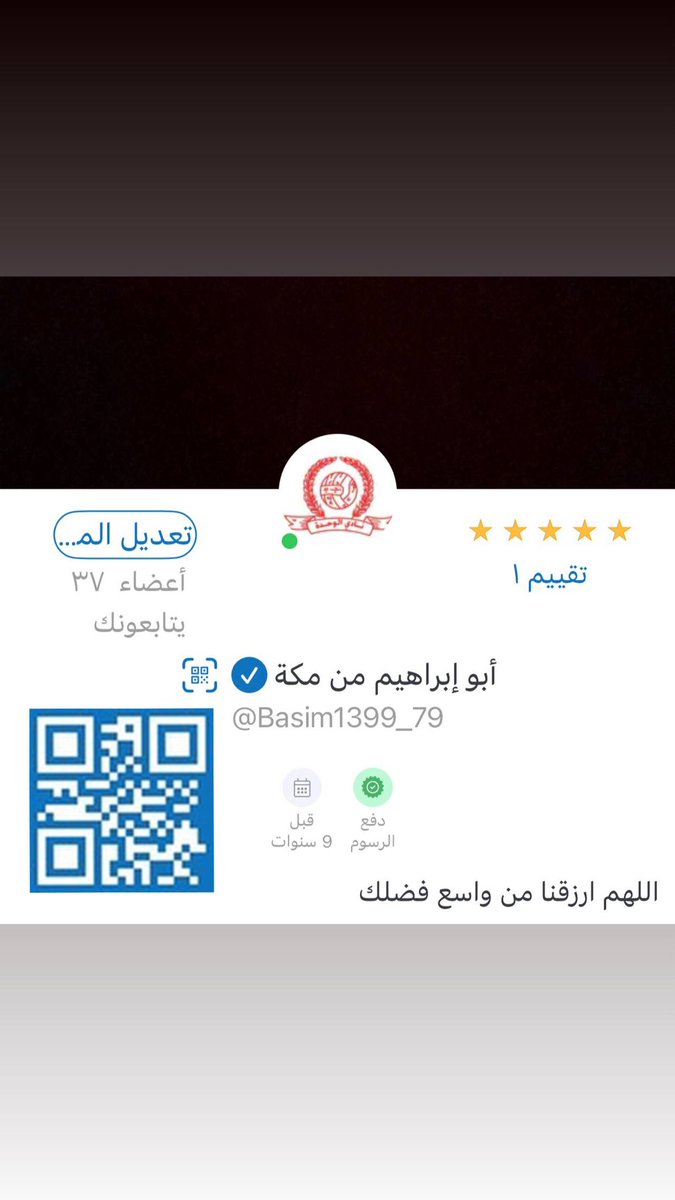 sim79ba tweet picture