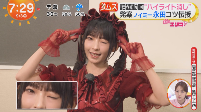 K3PO4846's tweet photo. しおりん実践

#永田詩央里 https://t.co/EeOjl5Dv1b