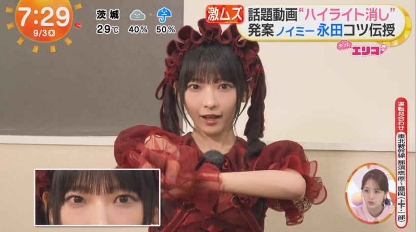 K3PO4846's tweet photo. しおりん実践

#永田詩央里 https://t.co/EeOjl5Dv1b