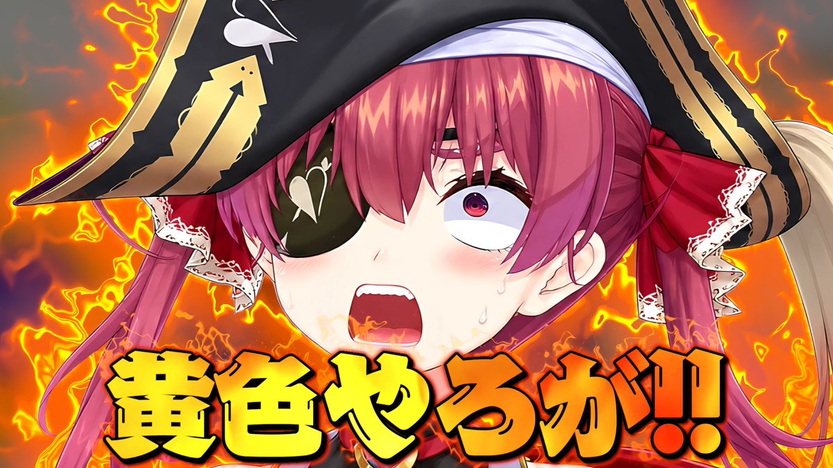marine_cutout's tweet photo. 推しの配信次第ですが、本日の18:00に切り抜き投稿します!!
ぷよテト熱血指導まとめです🏴‍☠️

よろしくお願いしますー!! https://t.co/RLnZLhgNK0