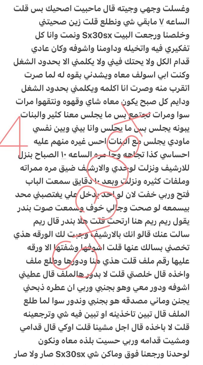frvwfowq's tweet photo. قصة الممرضه ريم 🔞 ريتويت💝
الجزئ الاول
.
#قصص https://t.co/3rNr4MjVGD