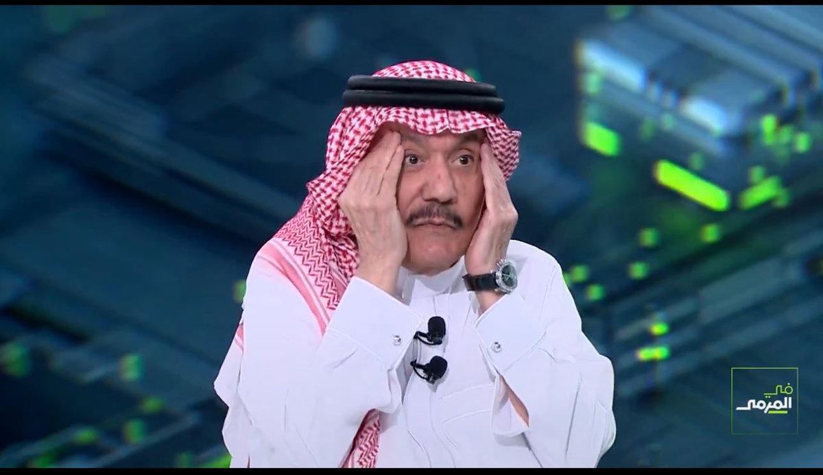 AhliXtra's tweet photo. 🚨🚨عضو الشرف في نادي الاتحاد اسعد عبدالكريم:

#الأهلي كان فريق ممتاز و مرتب ليش تم تخريبه؟ فجأة تشيل مدربه و لاعبينه ! اللي ارتكب هذا التصرف انا متأكد انه ما عنده اي فكر https://t.co/visYdm4jkn