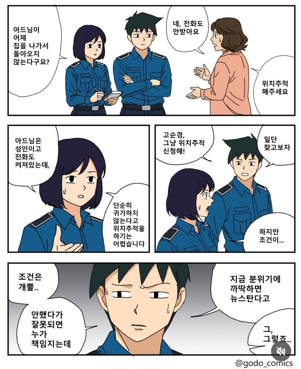 Louis_16_capet's tweet photo. ㅋㅋㅋ 상상이상이네 이양반 https://t.co/TzWri720oG