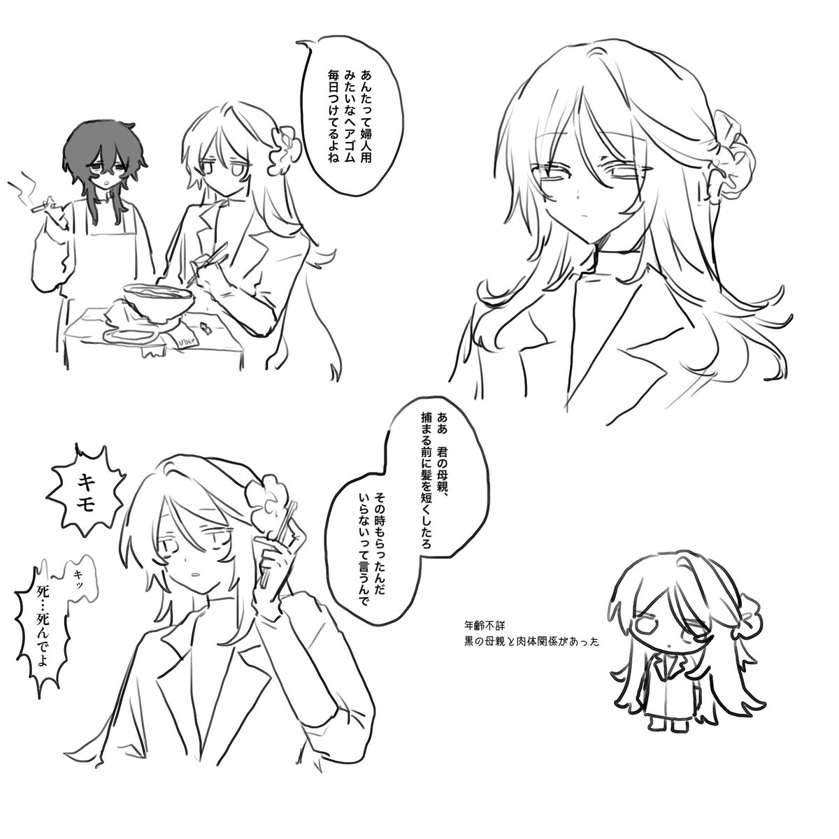 ad3sas's tweet photo. ボーイズ何かOC https://t.co/l9SZjukv05