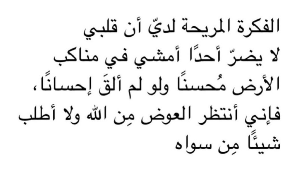 TAMIMVV's tweet photo. https://t.co/yWOK5SI1kp