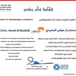 Photo by المستشار / عوض الرشيدي (@aaawd2012)
