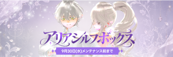 dancesizuku's tweet photo. 名前にも含まれている通り、しるふさんにぴったりのボックス🎁 https://t.co/ibdFDbzMTs