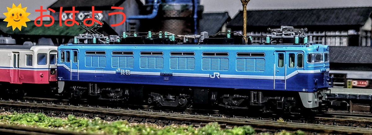 take7700gh5fs's tweet photo. おはよー世界👋😃🌞
#KATO
#ED76
#Nゲージ
#鉄道模型
#模型撮り鉄 https://t.co/zDkZhZtYDO