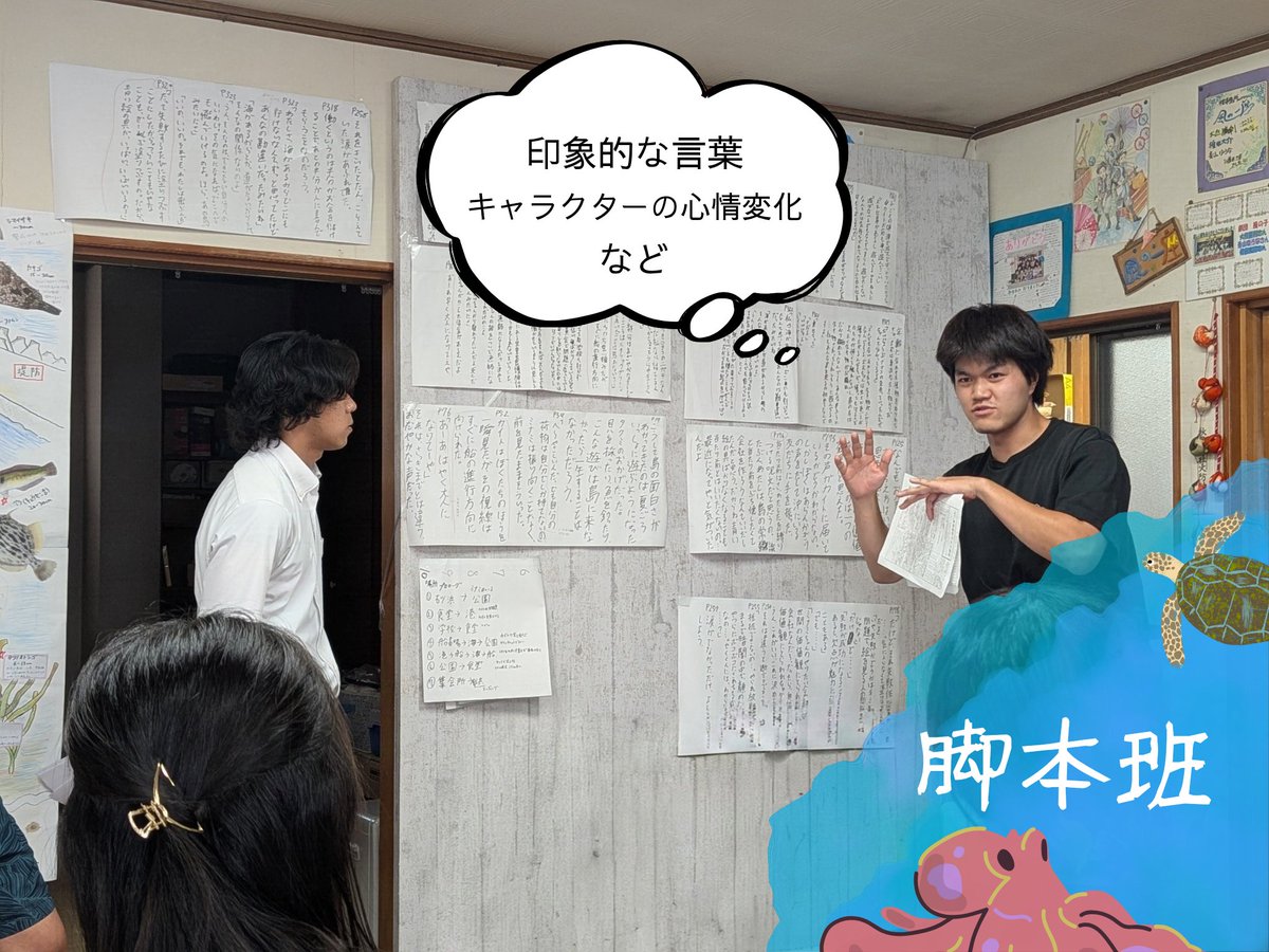 6zvYzUFzYx739's tweet photo. 続き

和気あいあい、悩みながら充実した時間となりました。 https://t.co/GjfCih244C