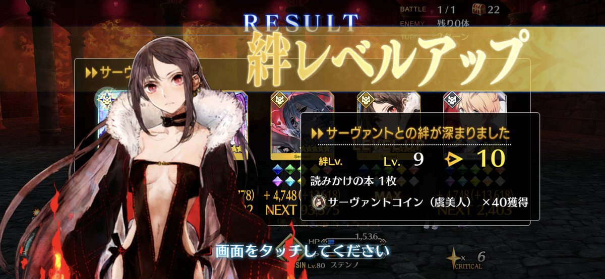 fgo_ruri's tweet photo. おはようございます(⁠◍⁠•⁠ᴗ⁠•⁠◍⁠)
ぐっちゃん先輩とジキハイ絆10✨️👑✨️ https://t.co/bN9Q4NujRN