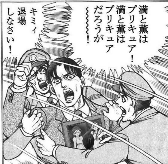 gomadre_mitsu's tweet photo. ほげぇぇぇえええええええええ(浄化され死亡) https://t.co/NfFfdCOYY3