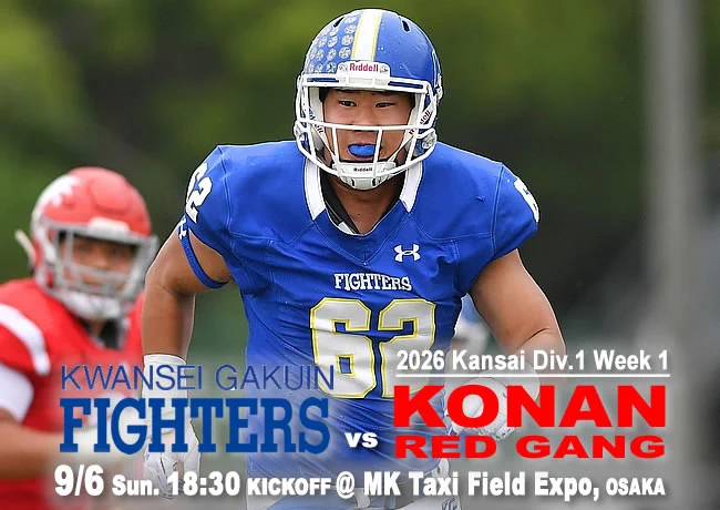 Kwansei Gakuin Football FIGHTERS 関西学院大学アメリカン