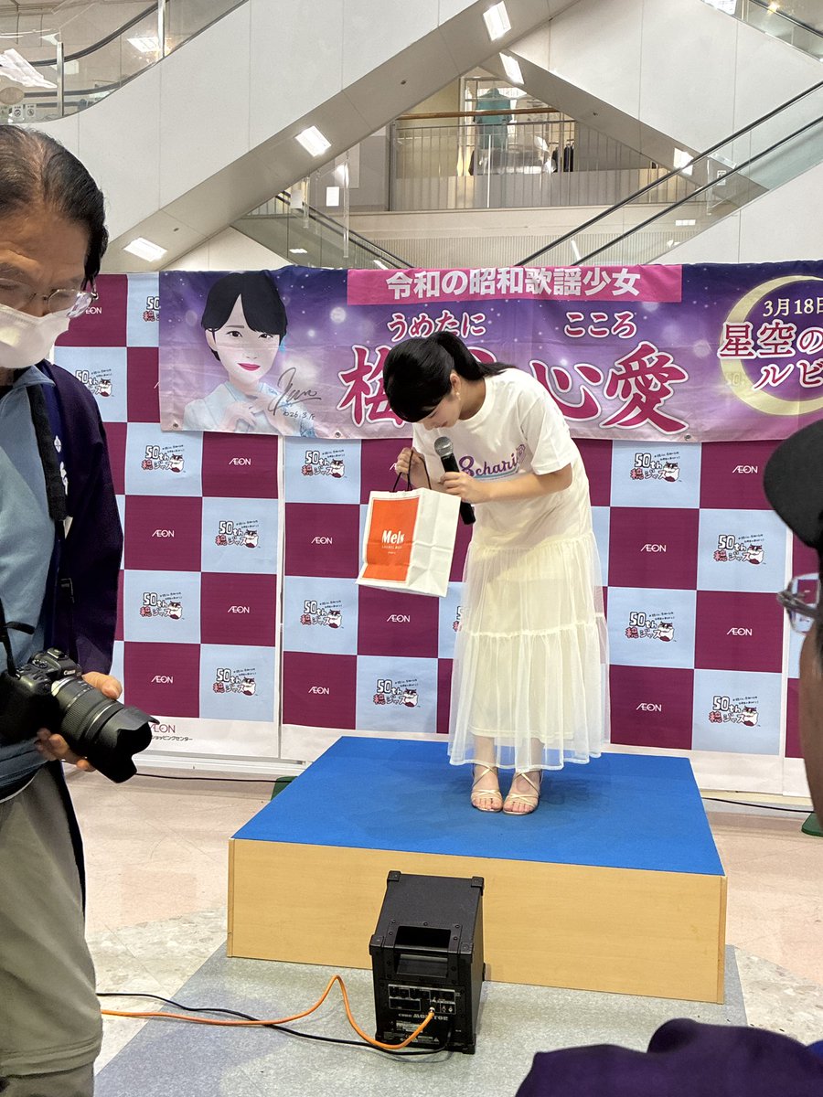 gr1robo's tweet photo. 梅谷心愛ちゃん　穂波イオンチャリティイベント　2部　終盤です♪ #梅谷心愛 #美空ひばり #博士ちゃん #穂波イオン #梅谷ミュージアム https://t.co/0tOPF0aUdu