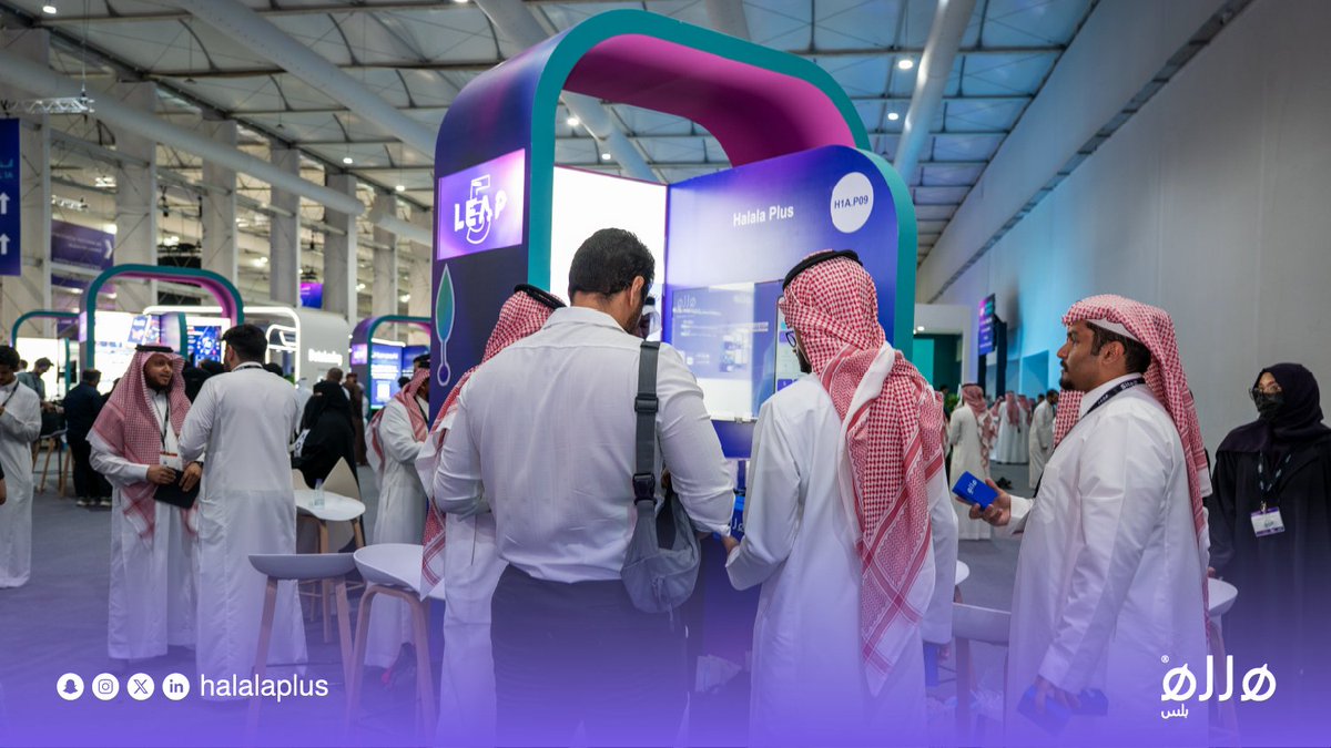 halalaplus's tweet photo. ضمن مشاركتنا في LEAP 2026، وقّعت هللة بلس مذكرة تفاهم لشراكة استراتيجية مع إشفاء.

وبعد اكتمال التكامل التقني، ستضيف الشراكة أكثر من 5,000 مقدم خدمة وخصم، ليرتفع الإجمالي في هللة بلس إلى نحو 9,000.

#هللة_بلس #LEAP2026 #شراكة_استراتيجية https://t.co/XtRBqURbpi