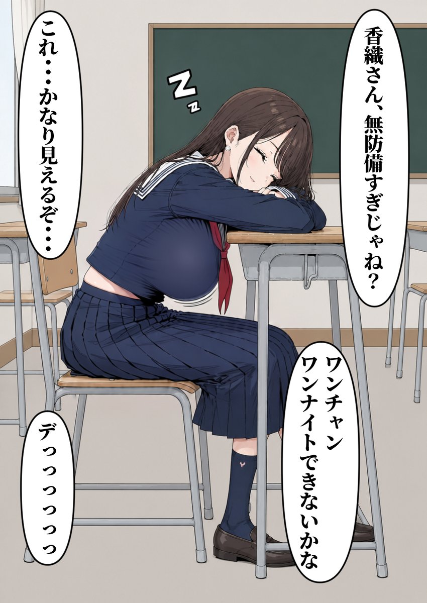 samita_sood's tweet photo. 昼休みあるある　0/3 https://t.co/KKPTme7B37