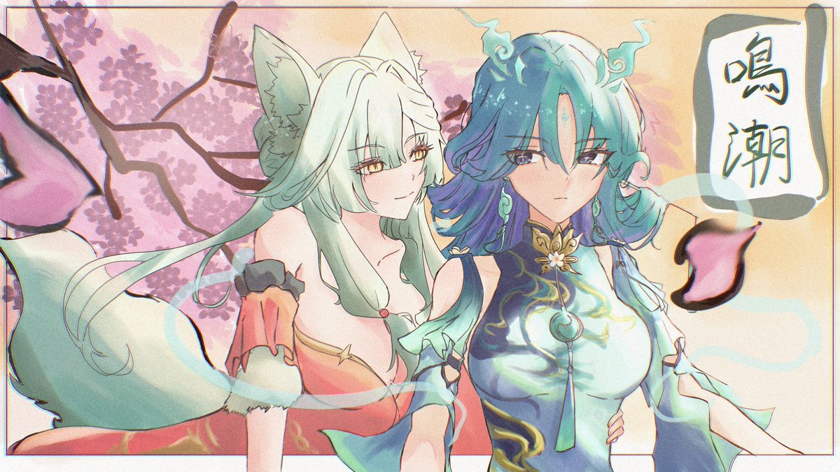 ta09_ku26's tweet photo. #鳴潮 #WuWaFanart https://t.co/sNTg8kAbuj