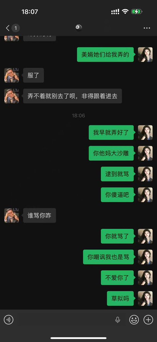 JayCofie's tweet photo. 科大讯飞女员工朱倩老公，实名举报妻子与公司公关副总裁韩煜尘存在婚外情，聊天记录、开房细节、时间线一应俱全。

女方确实长得漂亮

22页举报PPT，手慢无👇
🔗：https://t.co/txuU1jhmY9 https://t.co/ITo5VlP6af