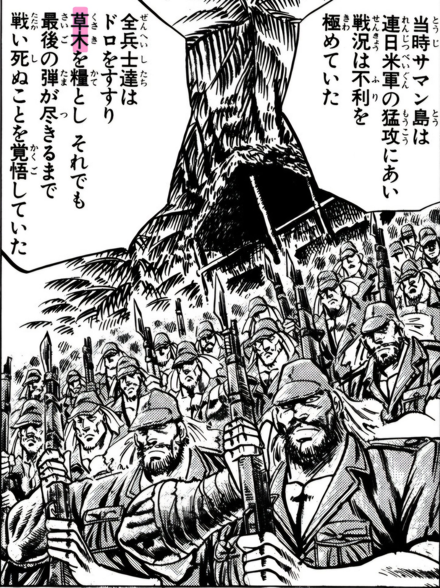 森園ラブ a X: 