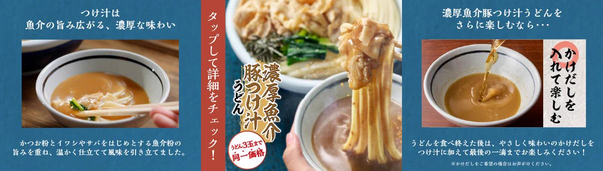 丸亀製麺【公式】 on X: 