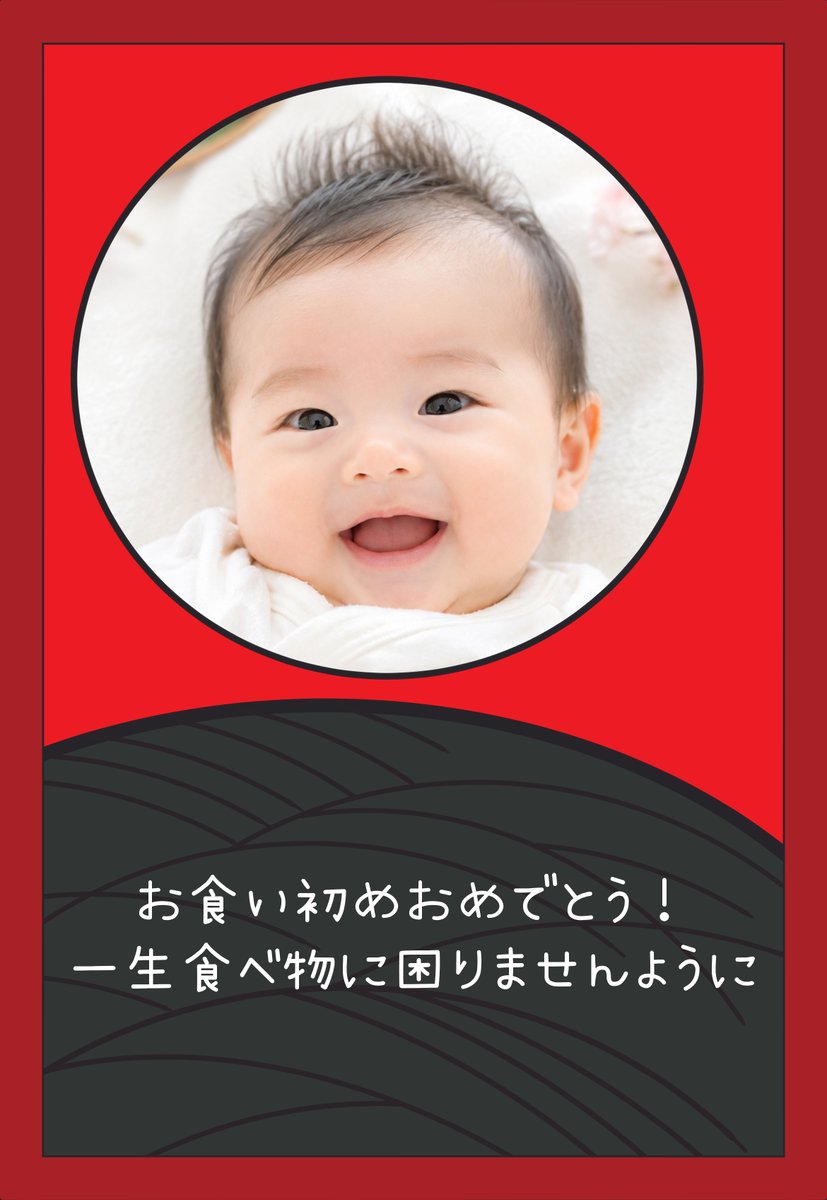 tokizenmiwa's tweet photo. 季節限定、十五夜イメージの作例🌾
かわいい画像や面白画像を簡単にお楽しみいただけます📷
テキスト部分は自由に編集可能です✨ https://t.co/HQctpyEOz7