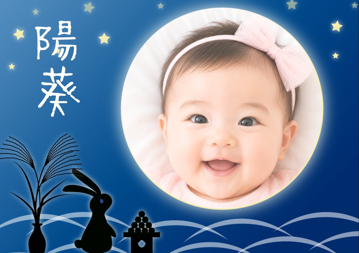 tokizenmiwa's tweet photo. 季節限定、十五夜イメージの作例🌾
かわいい画像や面白画像を簡単にお楽しみいただけます📷
テキスト部分は自由に編集可能です✨ https://t.co/HQctpyEOz7