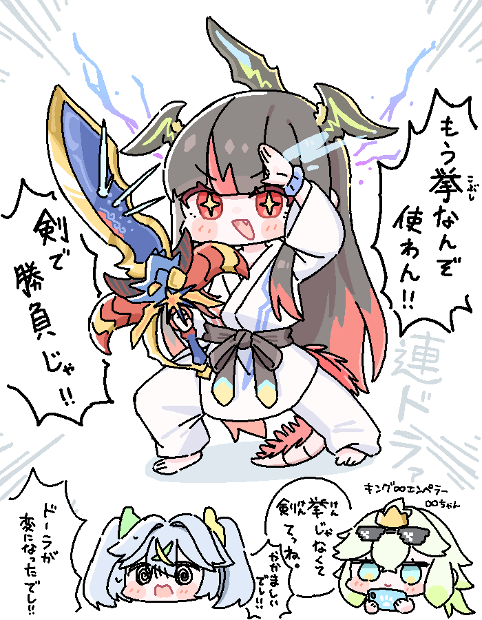 siikusitu_'s tweet photo. 切札電融モル世界ドラゴEXTドーラちゃん概念
連ドラァ！！！！ https://t.co/eSTvXX1WxC