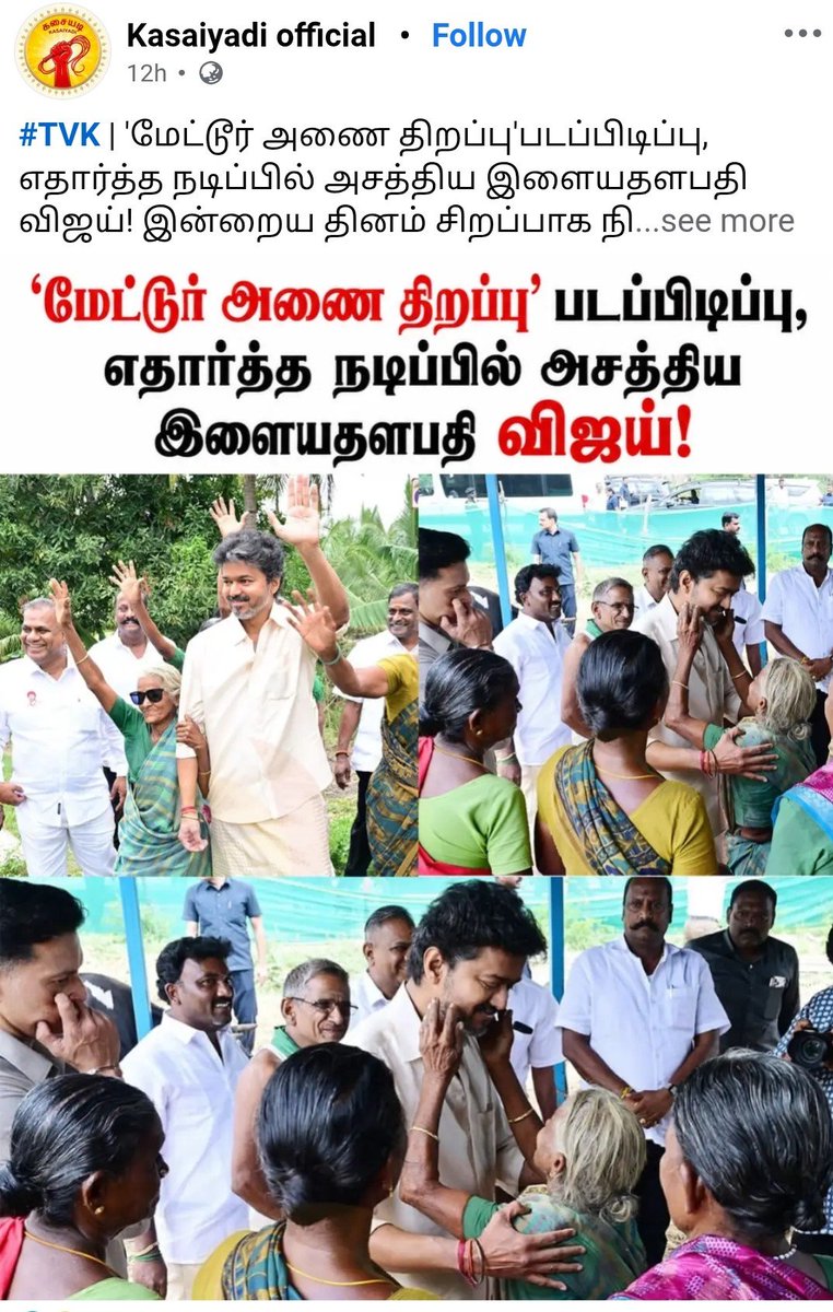 Laxmank66's tweet photo. @haraapps Tharkuri Coattu Suittu Reel Joker CM of TN is Vijay....Ha .ha .. https://t.co/jZ5CCGNjAb