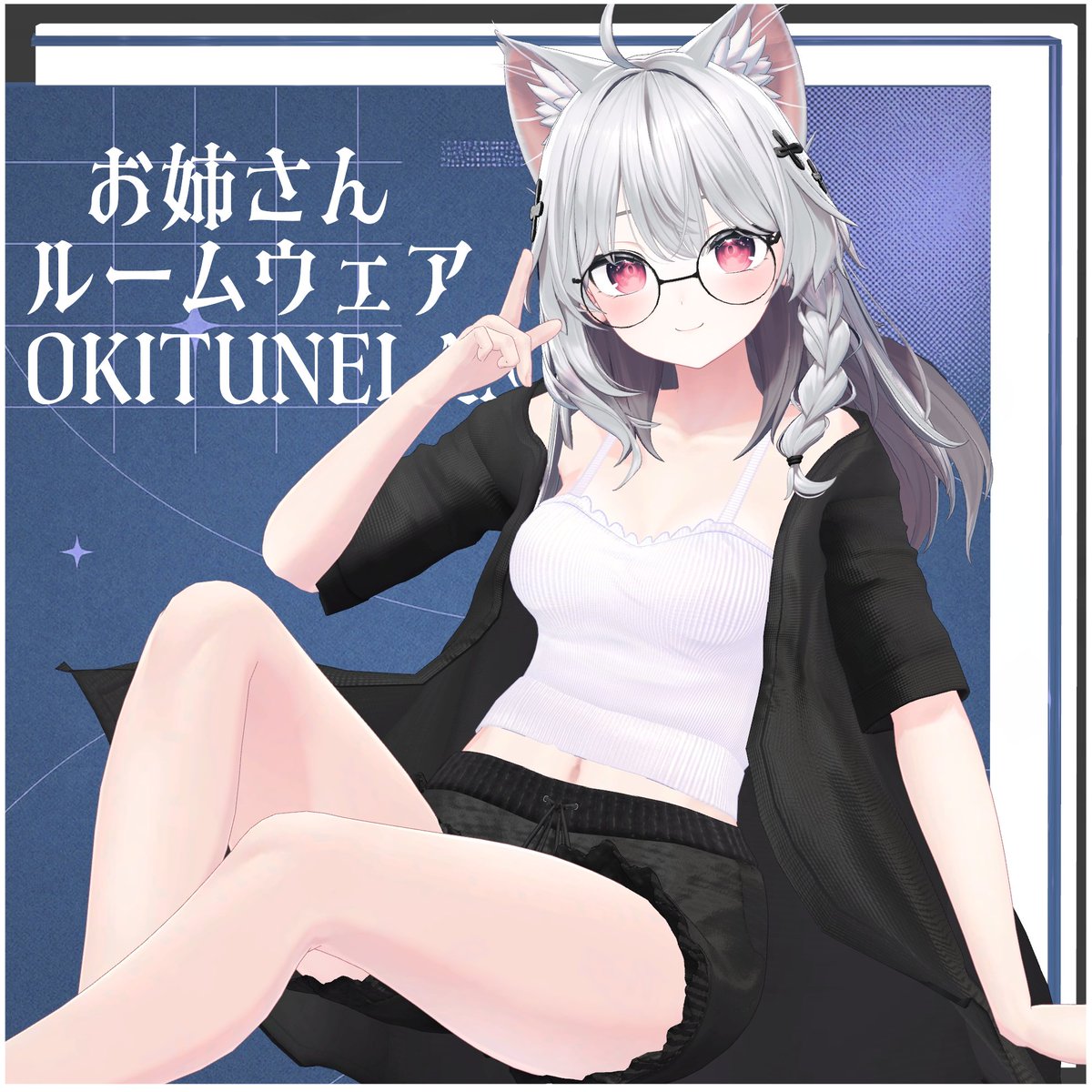 ereshkigalgdgd's tweet photo. ✨✨ーお姉さんルームウェアー✨✨

🎁新作プレゼントキャンペーン🎁

キャミソール、ショートパンツの部屋着です✨✨

３名様にプレゼント🎁✨
🔽フォロー＆リポスト
🔽４日18時まで
🔽引用RPで当選率UP

商品ページの❤数が１００
増えるごとに当選者様一名増加❣

🔽詳細情報はリプ欄に！🔽 https://t.co/oFtjsNvz32