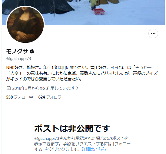 Tone01614550's tweet photo. 怒られた？ https://t.co/s5udHtZJpo