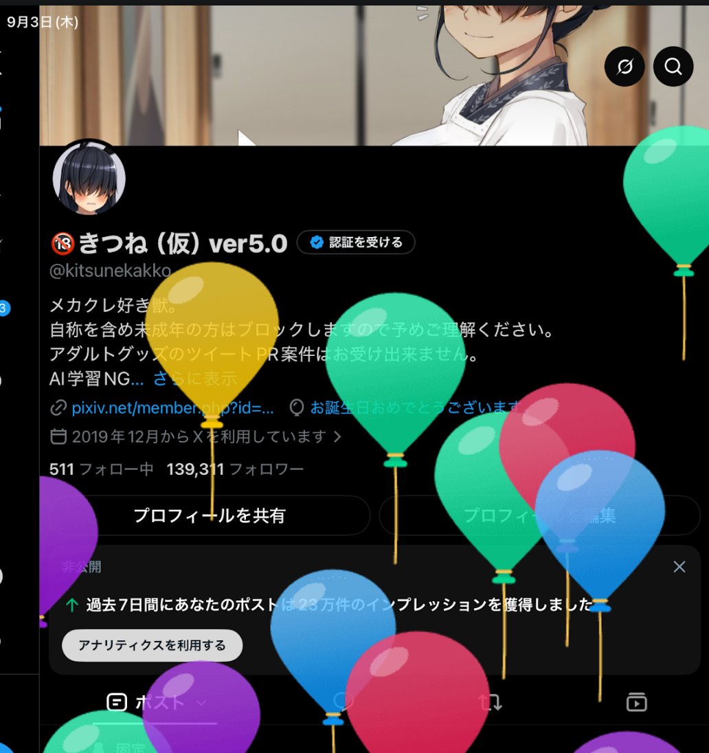 yukkurisozai's tweet photo. 誕生日迎えましたわぁい！🦊
去年から今に至るまで少し大変な状況だったので、これからの１年はたくさん絵が描けるように頑張っていきたいと思います…！
https://t.co/eQm0rsFZcR https://t.co/hYykAmSxyN