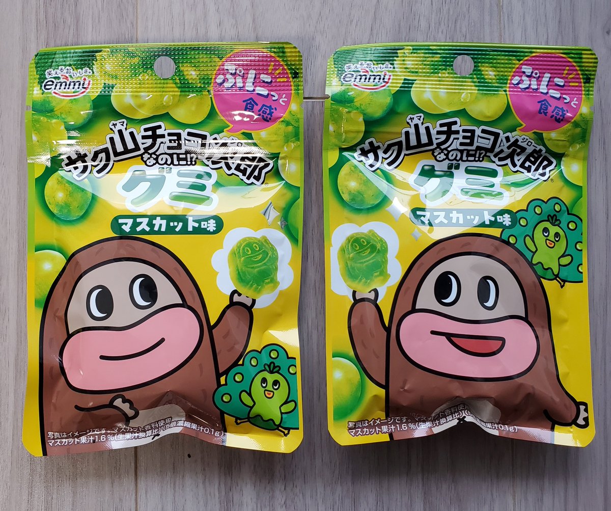 rizrib_615's tweet photo. あ、今度はマスカット味😃🍇🟩

(相変わらず近くのイオンには在庫盛り盛り)

 #サク山チョコ次郎 https://t.co/AcX6vQsT55