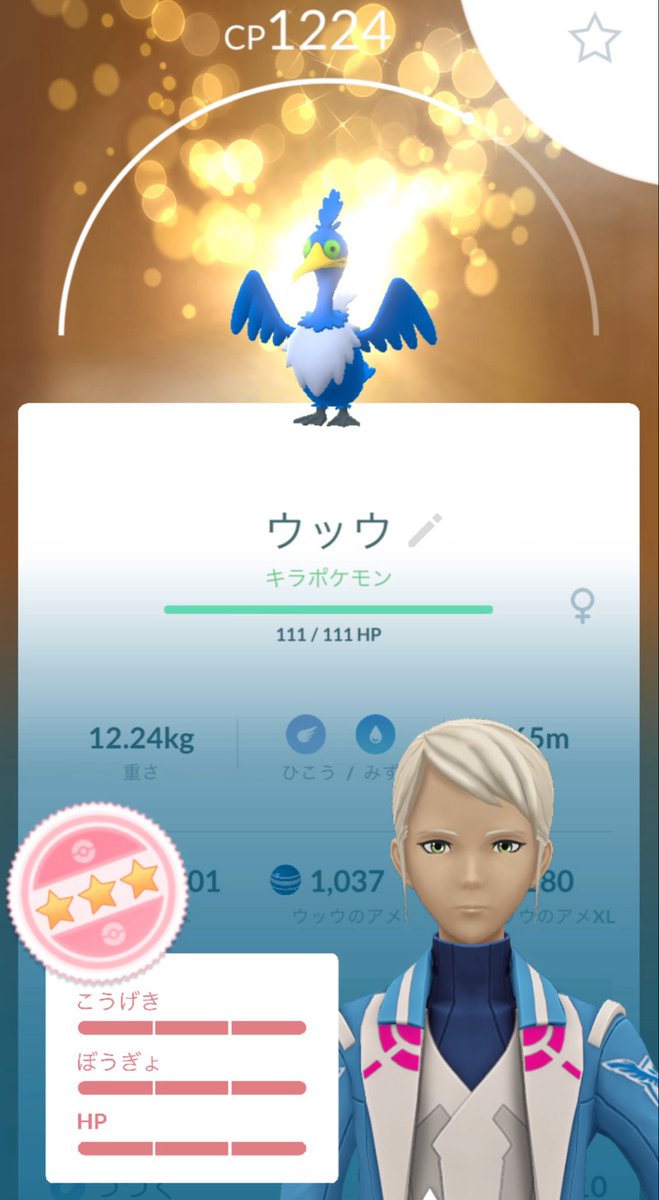 8i601's tweet photo. 全世界待望のウッウ100きたきたきたー！憧れのCP1224…ようやくめぐり逢うことができました🥹 結局交換でもらったんだけど、持つべきものはやっぱり友達やね笑
やっとウォーターフェスティバルお疲れさまでした、って言える😂 https://t.co/UsaxBUMaKh