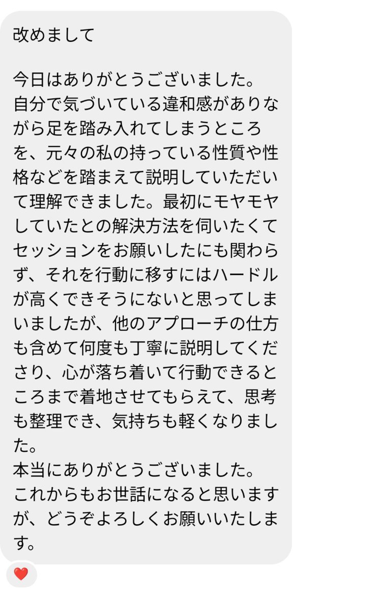 f_spipi's tweet photo. ご感想ありがとうございます🌸
いろいろ整理がついて楽しい旅行に
なりますように✨

#占い　#霊視 https://t.co/JFjL6UdYF5