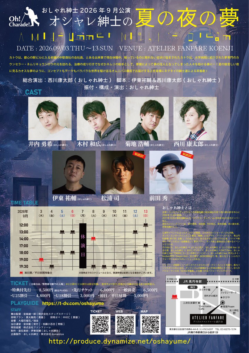 chimonkikuchi's tweet photo. おはす！
本日からスタート‼️
おしゃれ紳士公演
「オシャレ紳士の夏の夜の夢」
8日、9日がお席に余裕がある状況です💦
拡散のご協力もお願いします🙇
初日は沢山のご来場いただきます！
恵みの雨が降る中、熱いステージ演じさせていただきます‼️

やったるぜ🔥🎩
https://t.co/hbRK7bUTbB https://t.co/g0WkCxCl4f