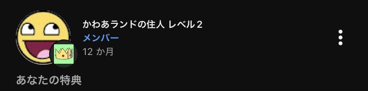 Hat0razu's tweet photo. 1年あっという間だな。
ほな川もぱぱっと貰いに行きますわ https://t.co/dTGJslIGYA