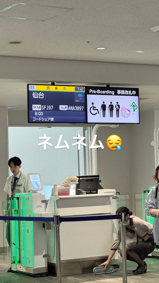 tabikarusai's tweet photo. 仙台へ✈️ https://t.co/0J5Kr6FeqV