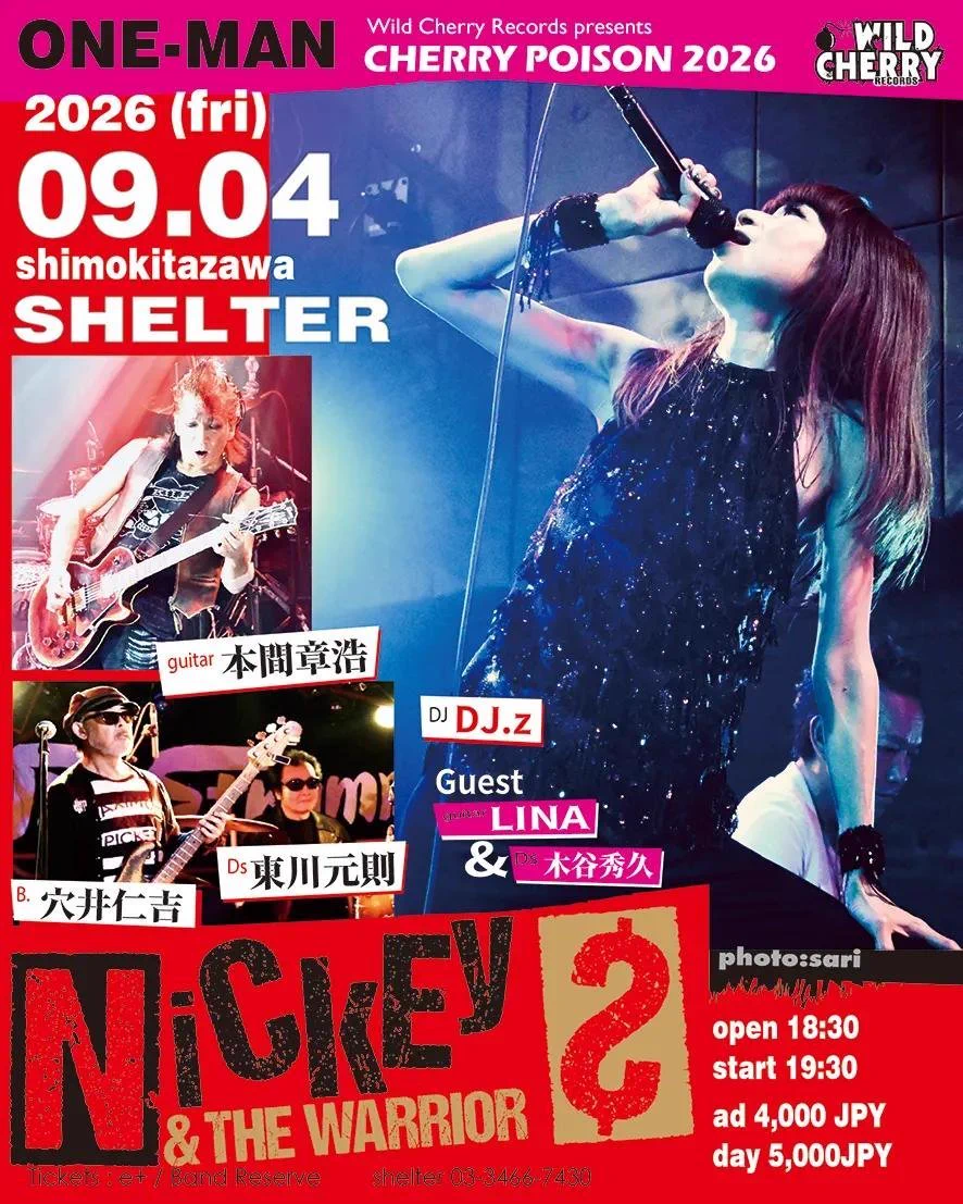 新/公式】NICKEY & THE WARRIORS〜🎉発売中💿KISS THE SKY